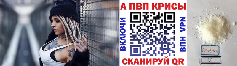 Купить где  Сосногорск  А ПВП Соль 