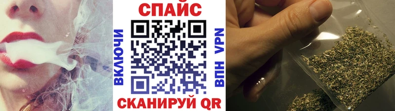 БУТИРАТ Butirat  Купить закладки  Сосногорск 