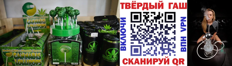 Купить где Сосногорск Canna-Cookies марихуана