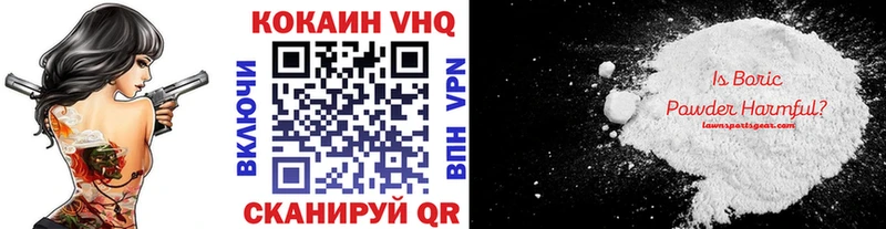 COCAIN FishScale  Купить где  Сосногорск 