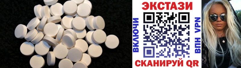 Экстази TESLA  Купить закладки  Сосногорск 