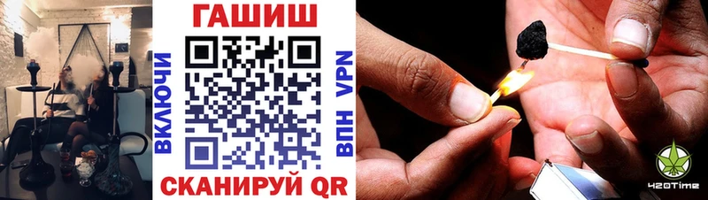 Купить  Сосногорск  ГАШ индика сатива 
