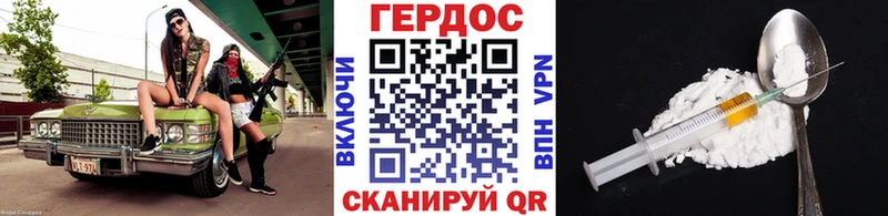 Героин хмурый  Купить где  Сосногорск 