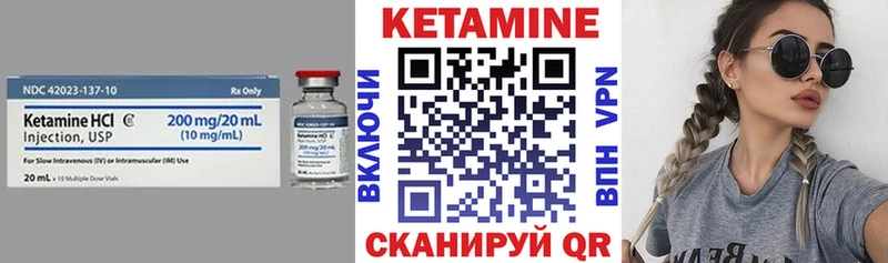Кетамин VHQ Купить где Сосногорск
