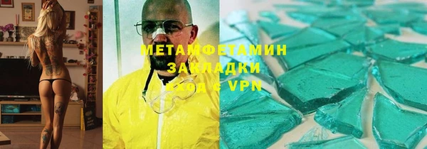 тгк Костерёво