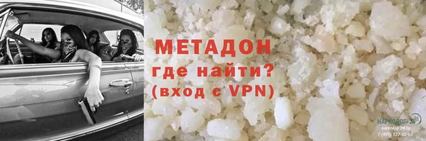 тгк Костерёво