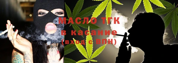 тгк Костерёво