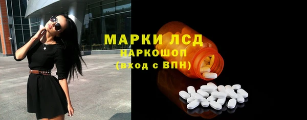 тгк Костерёво