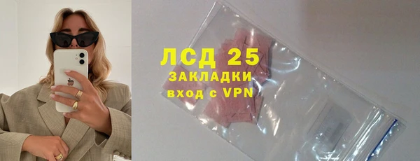 тгк Костерёво