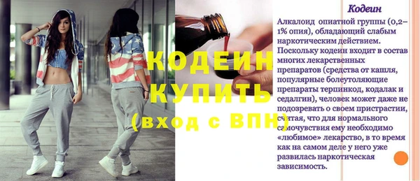 тгк Костерёво