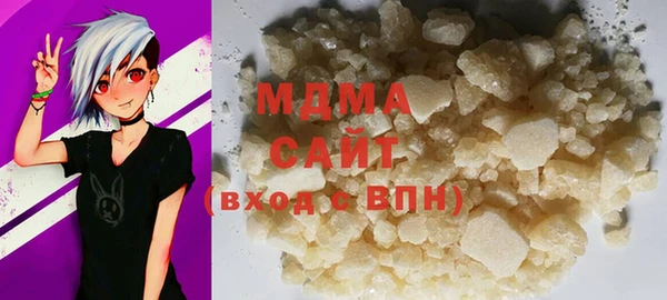 тгк Костерёво