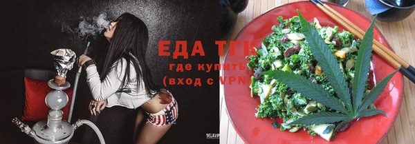 тгк Костерёво