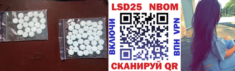 LSD-25 экстази ecstasy  Купить  Сосногорск 