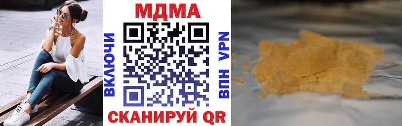 Купить Сосногорск МДМА кристаллы