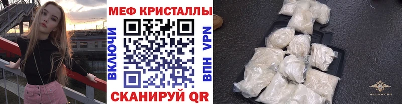 Меф mephedrone  Купить где  Сосногорск 