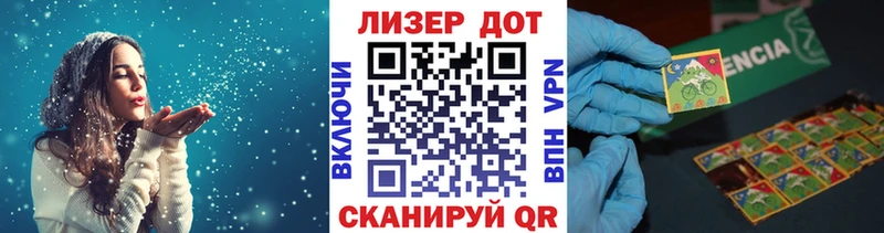 Купить  Сосногорск  Марки N-bome 1,8мг 