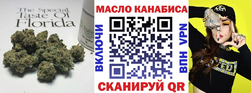 Дистиллят ТГК вейп  Купить  Сосногорск 