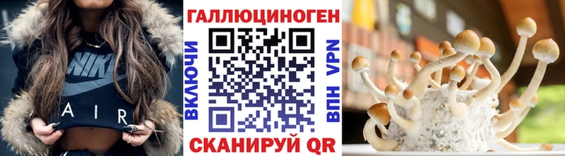 Галлюциногенные грибы мухоморы Сосногорск